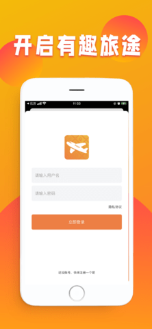 常游app官方最新版下载