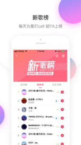 饭糖交友app极速版