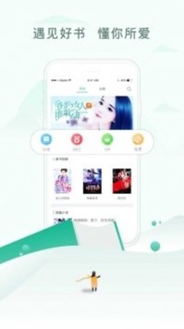 乐可小说app手机最新版