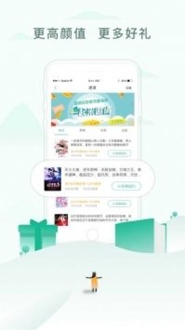 乐可小说app手机最新版