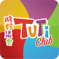 TUTTiClub下载官方版