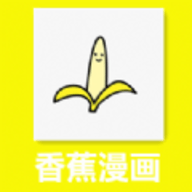 香蕉韩漫2022新版