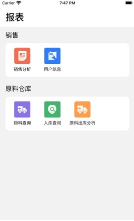 芒果办公app官方最新版