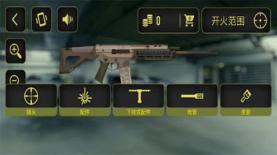 真实武器模拟器2完整版下载