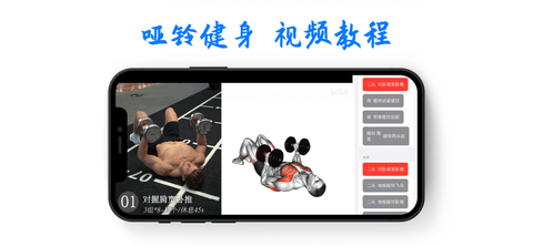 灵曼健身app官方最新版