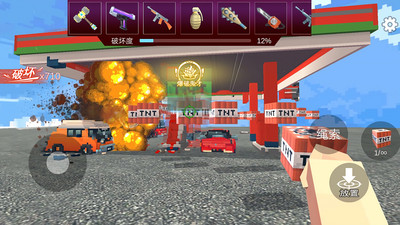 爆炸TNT方块沙盒游戏下载