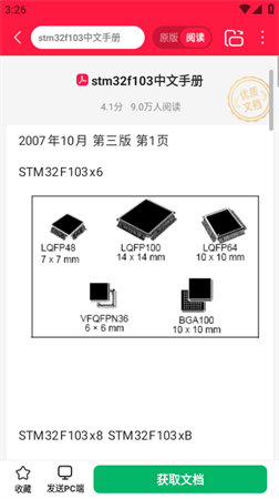 微信截图_20230321152629