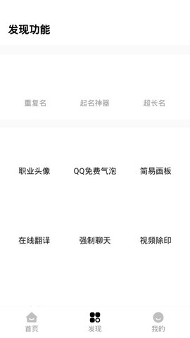明帝画质助手超广角app最新版手机下载