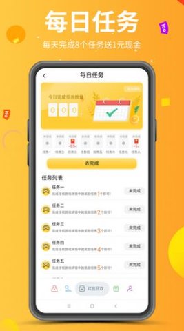 游商app官方正式版