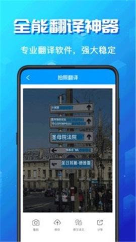 韩剧翻译app手机版
