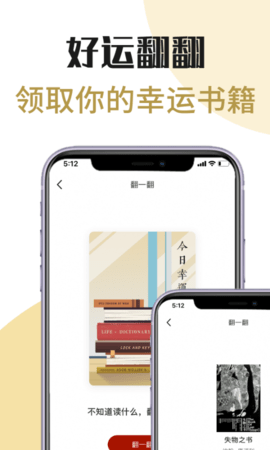 芒果电子书app官方正式版