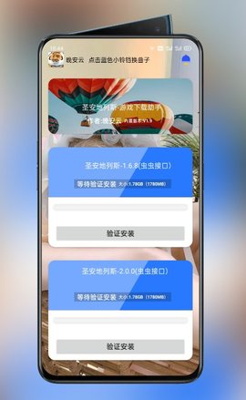 Mdo解压工具app官方版下载