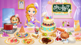莉比小公主之梦幻餐厅完整版下载
