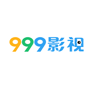 999影视大全官方版