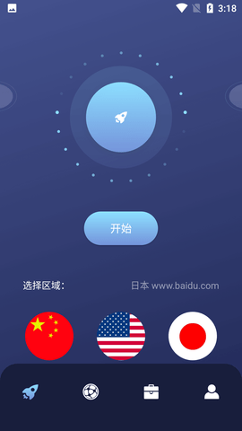 乐百网络助手app