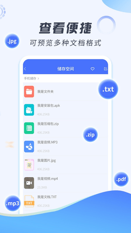 解压缩专家app