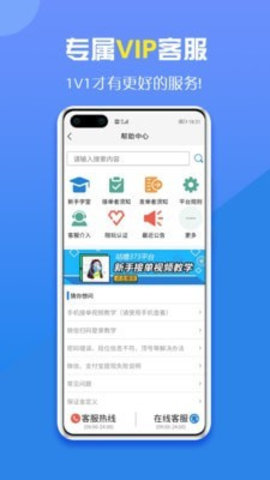 咕噜代练平台app