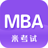 MBA考研辅导官方版