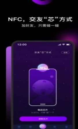 思语社区app