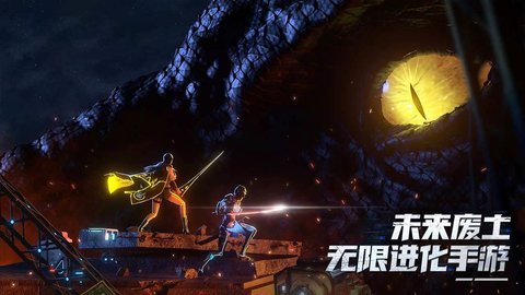 吞噬星空黎明手游官方版