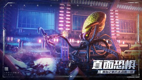 吞噬星空黎明手游官方版