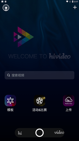 hivideo视频剪辑app