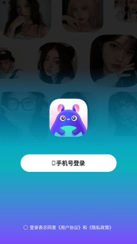 龙猫交友app下载