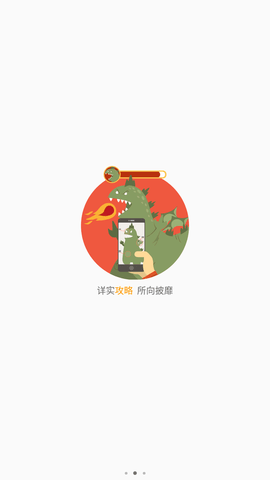 游吧手游app官方版