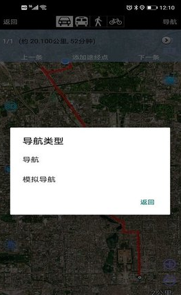 纬图斯卫星地图高清版