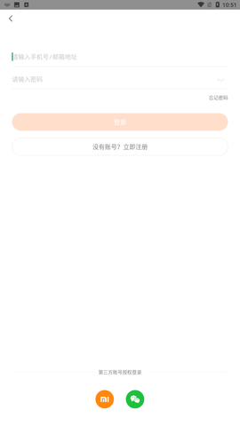 小米运动健康app手机版