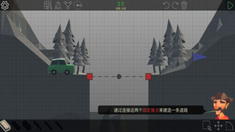 桥梁构造者破解版无限提示