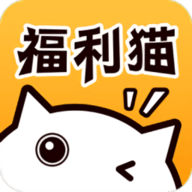 福利猫免费领皮肤下载v0.0.1 安卓版