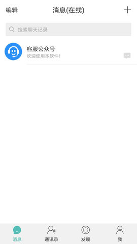 风筝友聊app手机版