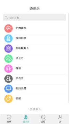 风筝友聊app手机版