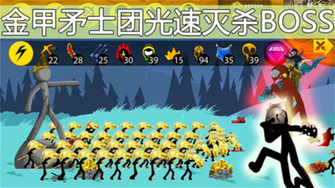 战斗模拟器无限金币无限钻石版