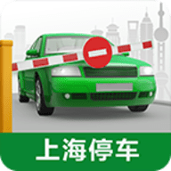 上海停车app手机正式版