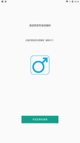 快眼看书app手机版