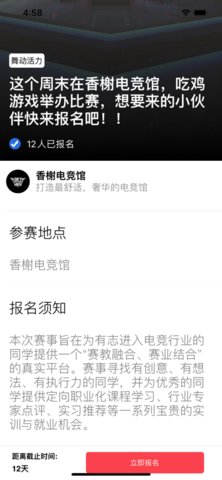 阿杰游戏盒子app手机版