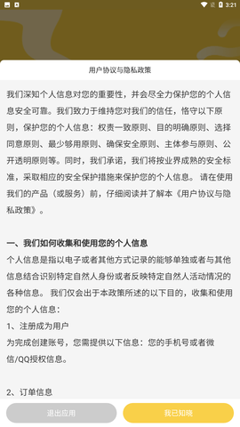 元远图书儿童启蒙教育平台