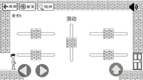 门都没有游戏下载