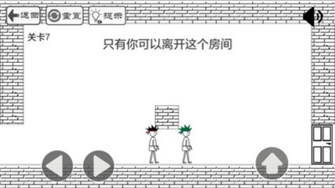 门都没有游戏下载