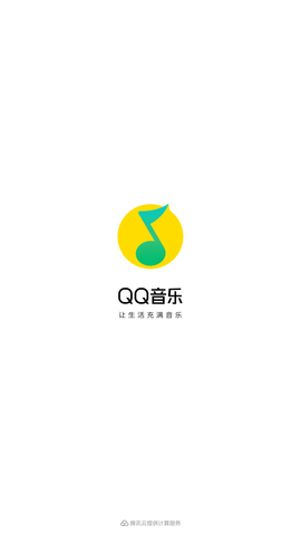 QQ音乐无缝播放版下载