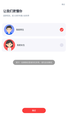 点众阅读破解版