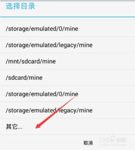 MiNE模拟器3.1.9最新版