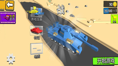 234人决战破解版无限金币