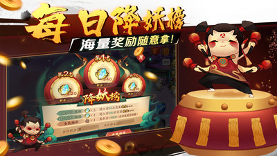 新仙魔九界手游官方版