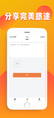 常游app官方最新版下载