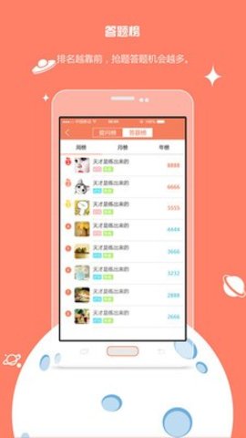 小明探考app安卓版
