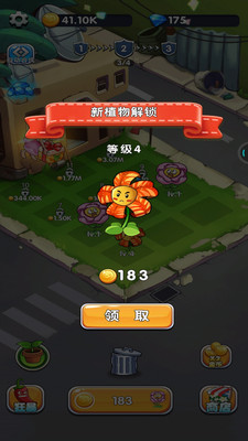 植物守卫僵尸破解版无限金币无限钻石