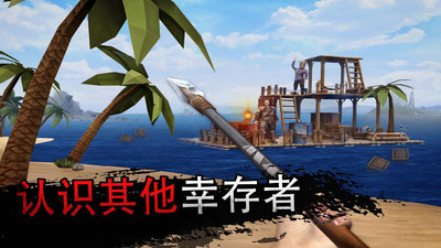 海洋探险家游戏下载破解版